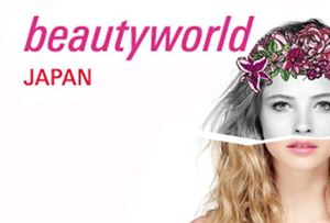 BEAUTY WORLD JAPAN 2020 - HỘI CHỢ QUỐC TẾ LÀM ĐẸP VÀ SPA HÀNG ĐẦU NHẬT BẢN